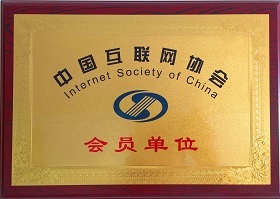 构筑数字时代的坚固防线——浅析尚网网络的网络安全理念与实践